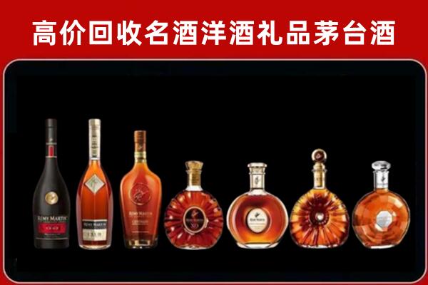 龙泉驿回收拉菲红酒