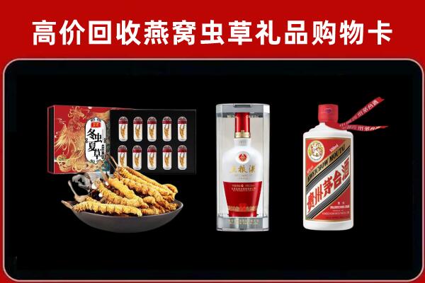 龙泉驿回收名酒哪家好