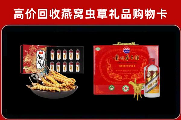 龙泉驿回收15年茅台酒